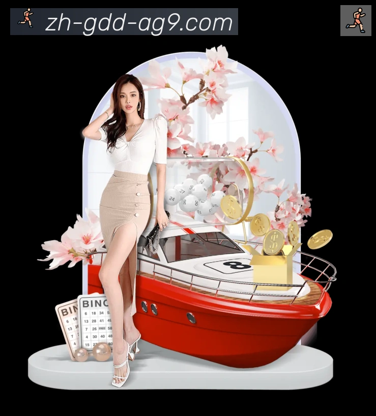 ag9游会品牌故事